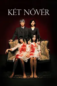 film cover