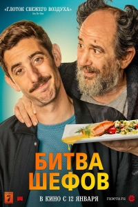 film cover