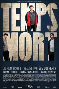 film cover