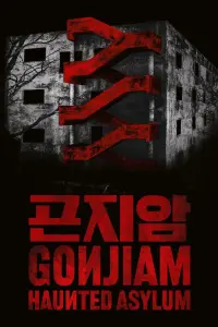 film cover