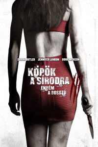 film cover