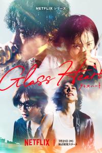 film cover