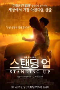 film cover