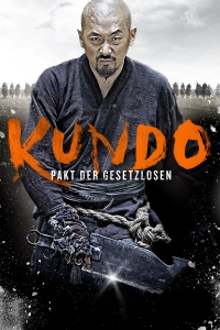 film cover