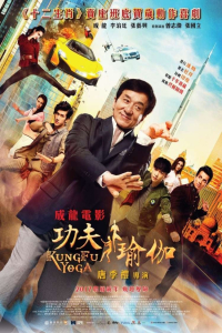 film cover