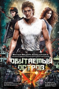 film cover