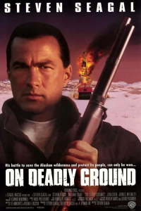 film cover