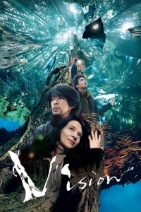 film cover