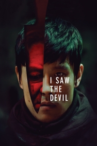 film cover