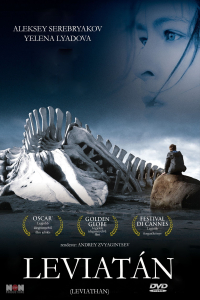 film cover