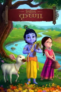 film cover