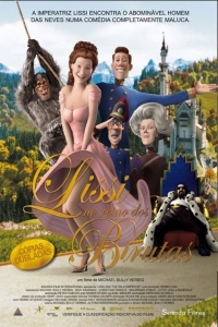 film cover