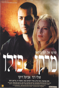film cover