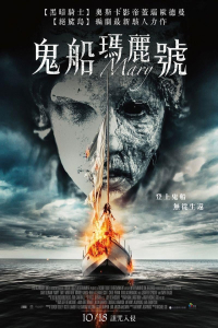 film cover