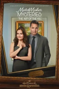 film cover