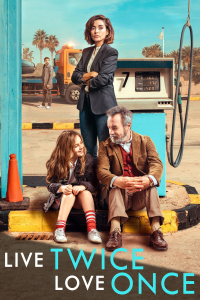 film cover