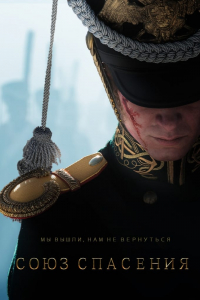 film cover