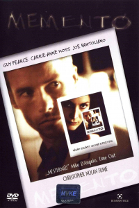 film cover