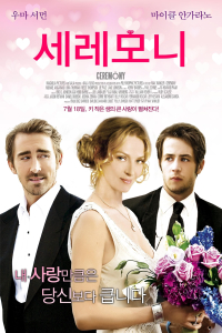 film cover