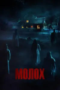 film cover