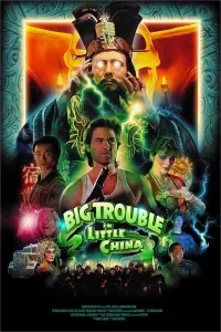 film cover