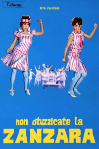 film cover