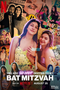 film cover