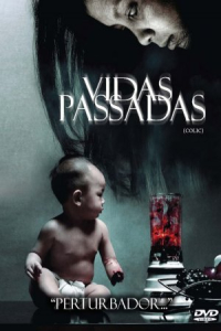 film cover