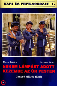 film cover