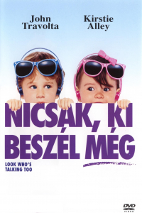 film cover