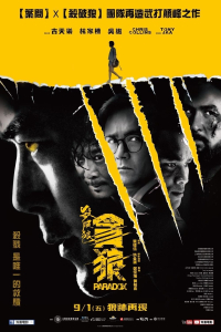 film cover
