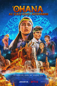 film cover