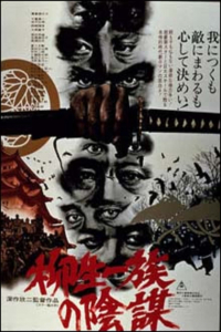 film cover