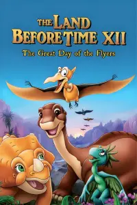 film cover