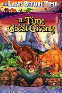 film cover