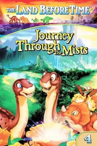 film cover