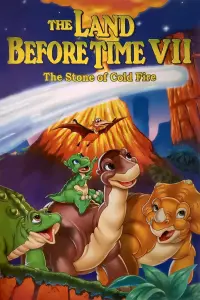 film cover