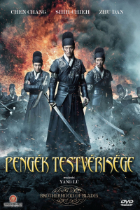 film cover