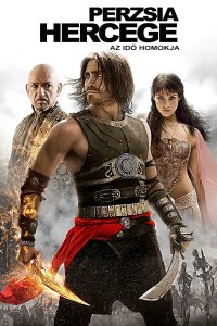 film cover