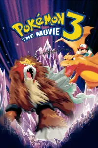film cover