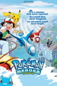film cover