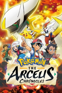 film cover