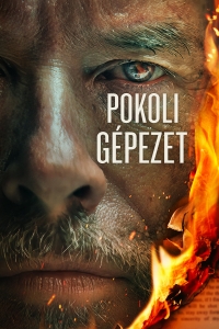 film cover