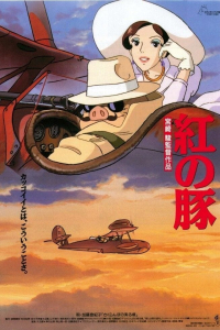 film cover