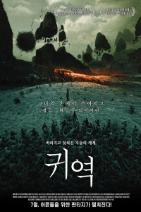 film cover