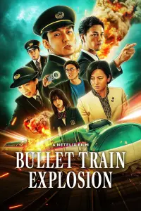 film cover
