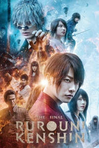 film cover