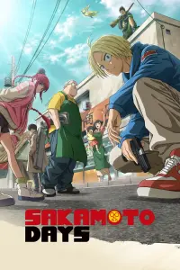 film cover