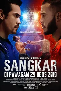 film cover