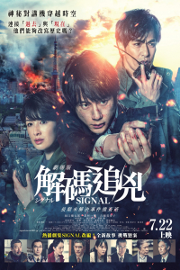 film cover